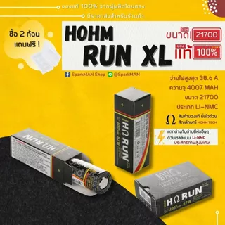 HOHM RUN XL ของแท้ ถ่านชาร์จ 21700 Li-NMC จ่ายไฟแรง 38.6A 4007mAh สำหรับไฟฉายและงาน DIY! SparkMAN