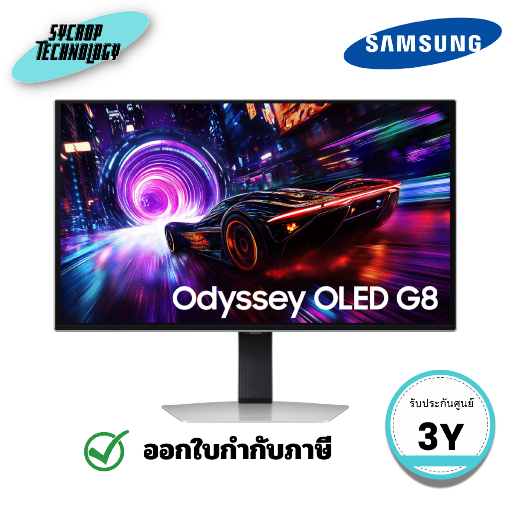 จอมอนิเตอร์เกมมิ่ง Gaming Monitor Samsung 27 นิ้ว Odyssey OLED G8 G81SF 4K 240Hz (LS27FG812SEXXT)