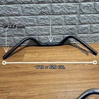 แฮนด์จักรยาน ทรงเอ็มยก LYDT NR-14 600x25.4 MM