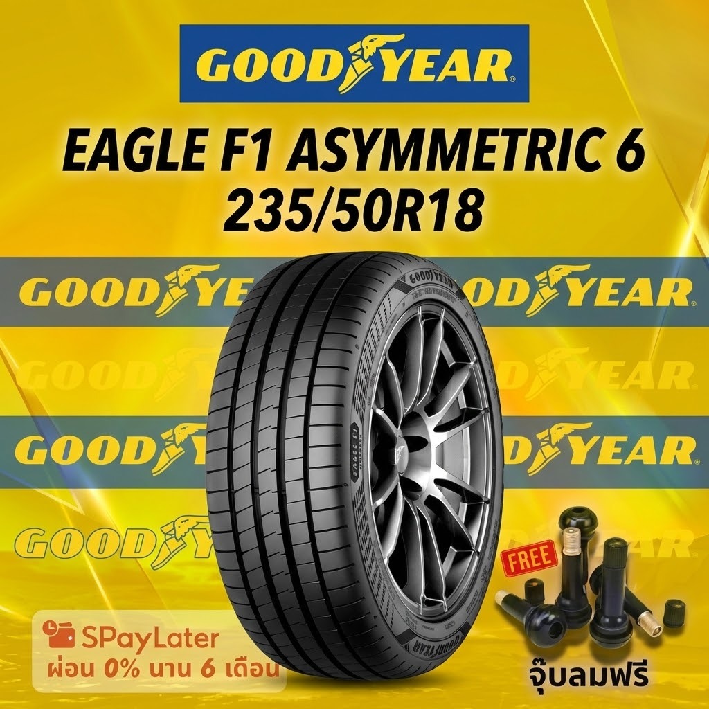 ยาง 235/50R18  GOODYEAR EAGLE F1 ASYMMETRIC 6  ยางใหม่ปี 2025