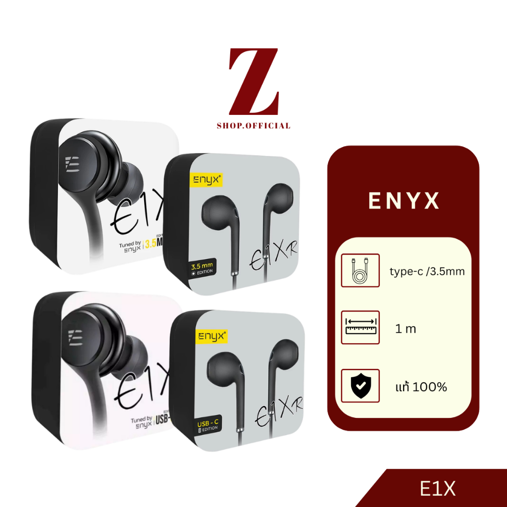 ENYX หูฟัง In-ear เบสแน่น เสียงใส แบบ 3.5mm/type-C ใช้งานง่าย น้ำหนักเบา