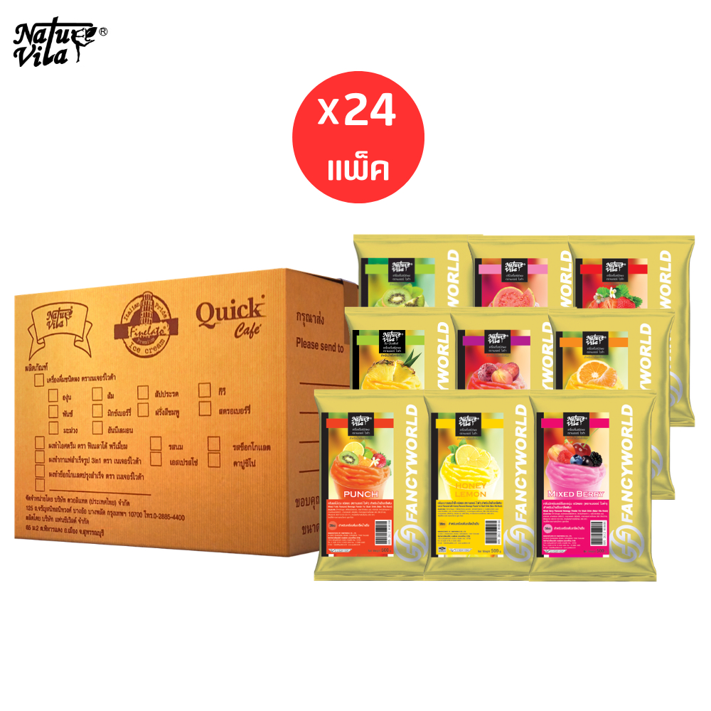 [ยกลัง] เนเจอร์ ไวต้า ผงน้ำผลไม้ น้ำผลไม้สำเร็จรูป 9 รสชาติ 500กรัม Nature Vita Brand 500g.