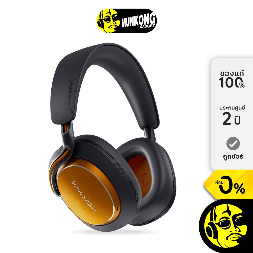 B&W PX8 S2 McLaren Edition หูฟังไร้สาย ฟูลไซส์