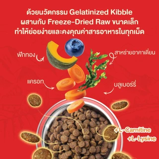 เคลลี่แอนด์โค รอว์โค๊ต อาหารสุนัขเม็ดเคลือบฟรีซดราย สูตรปลาทะเลธรรมชาติ (Grain-Free) 1.36 กก.
