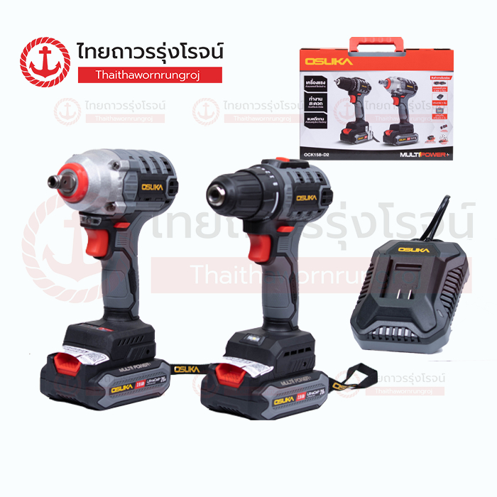 OSUKA COMBO 20v ชุดสว่านไขควง+บล็อกไร้สาย BLM C1xB2x2.0ah OCK158-D2 AOSK0171 (ครบชุด+กล่องพลาสติก)* 