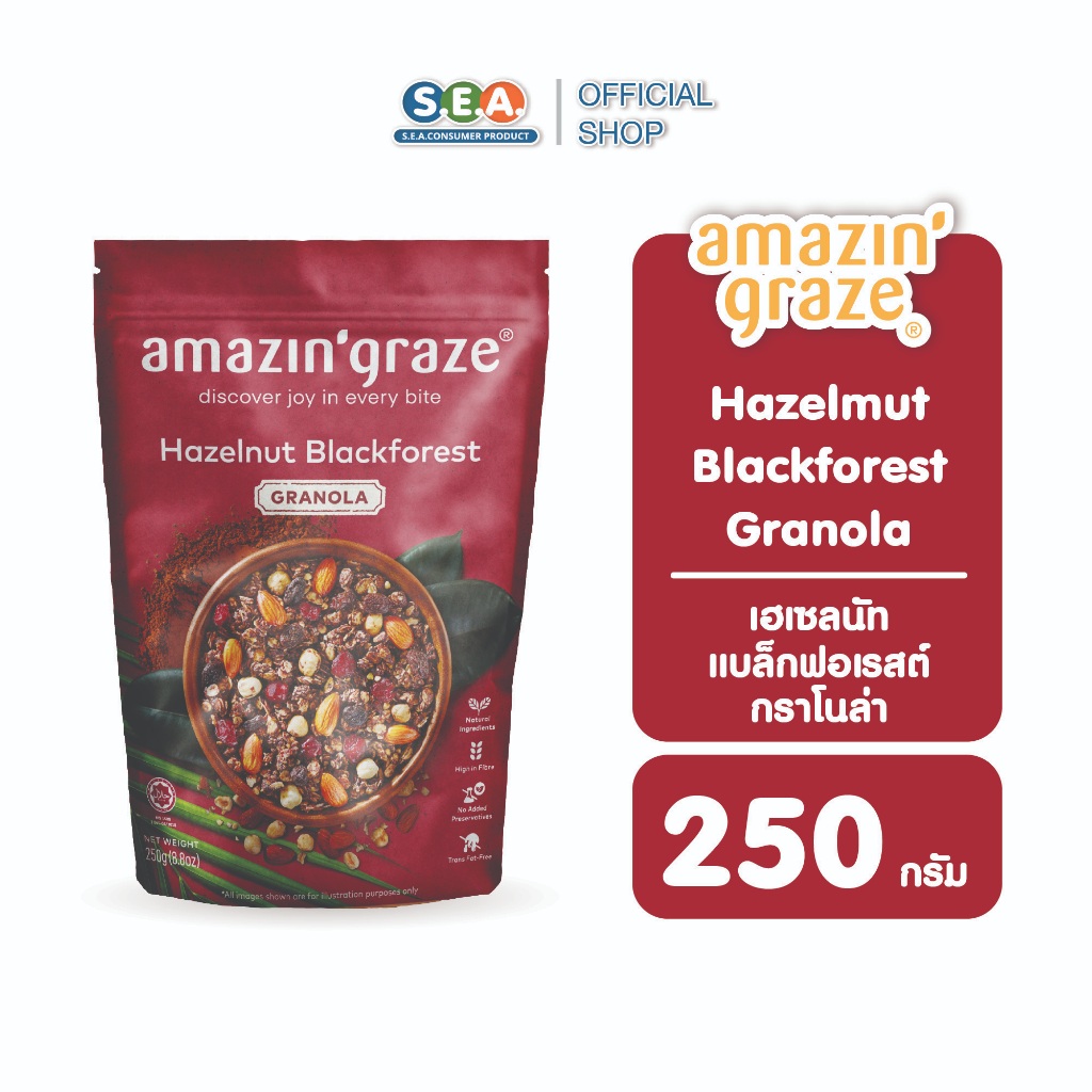 amazin'graze กราโนล่า แบล็กฟอเรสต์ 250 กรัม Hazelnut Blackforest Granola 250g. |Exp: 19 Aug 2027