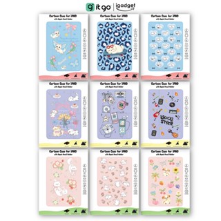 เคส iPad Cartoon D03-D04 V.3 – ลายน่ารักสดใส ใส่แล้วใจละลาย