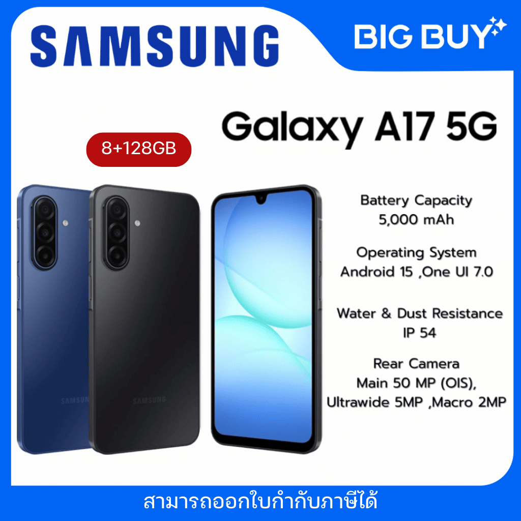 SAMSUNG สมาร์ทโฟน รุ่น Galaxy A17 5G  BLACK (8/128GB)