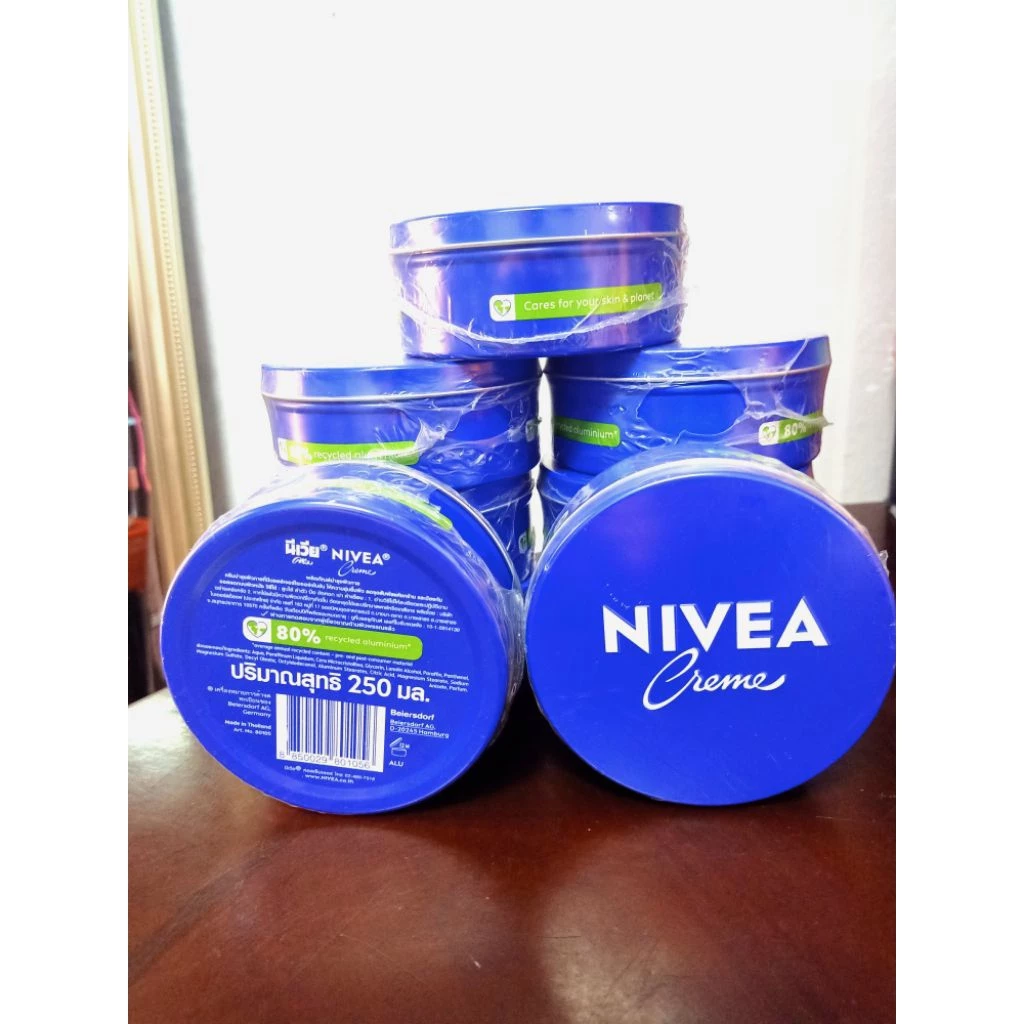 Nivea นีเวียตลับน้ำเงิน ครีมมอยเจอร์ไรเซอร์บำรุงผิวกาย