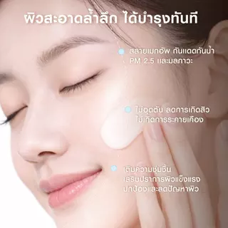 [แพ็คคู่] MizuMi 3-In-1 Melt Away Cleansing Balm Coconut 60 ml คลีนซิ่งบาล์มมะพร้าว เคลียร์ผิวสะอาดล้ำลึก สลายเมกอัพ