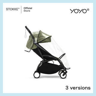 Stokke® YOYO Rain Cover