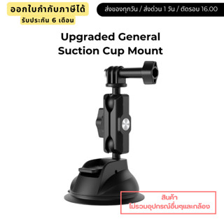 Telesin Upgraded General Suction Cup Mount for Action Camera…