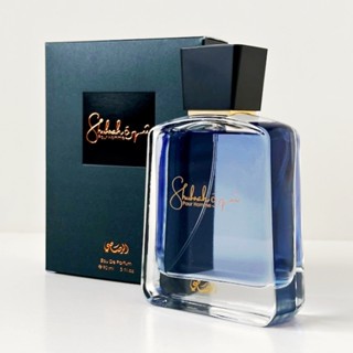 แท้💯Shuhrah Pour Homme Eau de Parfum Spray 90ml by Rasasi