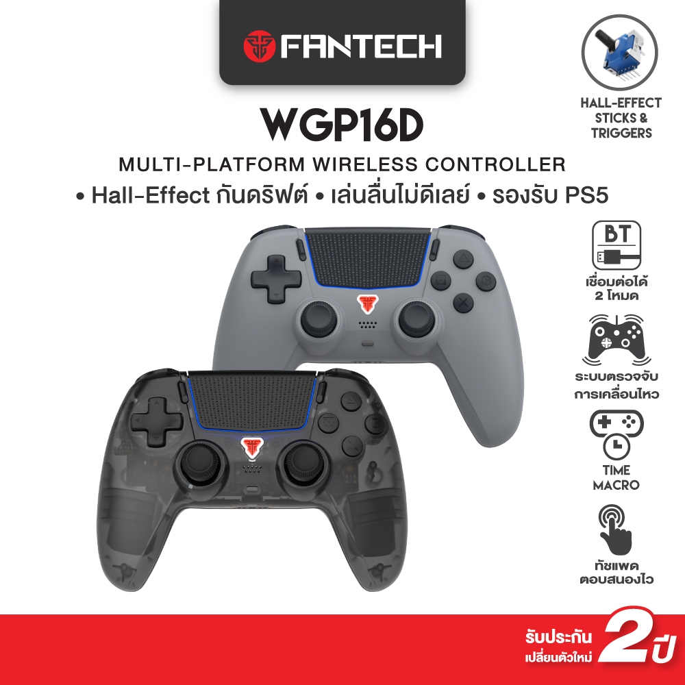 FANTECH จอยเกมมิ่งไร้สาย เชื่อมต่อ PS5 รุ่น WGP16D Wireless gaming controller ต่อบลูทูธ รองรับ PC, A