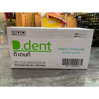 5 แถม 5 ยาสีฟันดีเดนท์ D.dent หลอดละ 100 กรัม