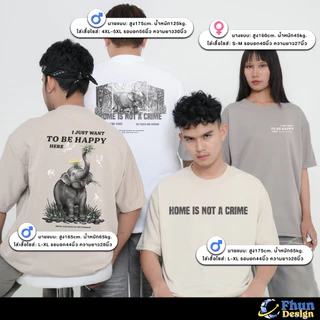 FhunDesign เสื้อยืดโอเวอร์ไซส์ ลาย HOME IS NOT A CRIME คอลเลกชั่น Public Inspire(ลิขสิทธิ์แท้100%)