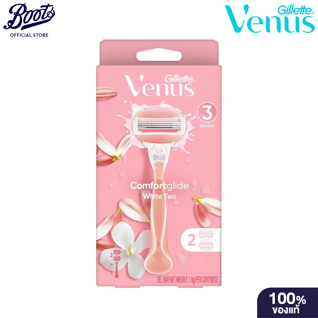 VENUSวีนัส คอมฟอร์ทไวท์ที 1ชุด