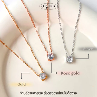 ร้านลีวายสายฝอ รวมสร้อย CZ 3 สี ไม่ลอกไม่ดำ -เครื่องประดับสแตนเลส สร้อยสแตนเลส พร้อมส่งจากไทย ส่งของวันต่อวัน NL235