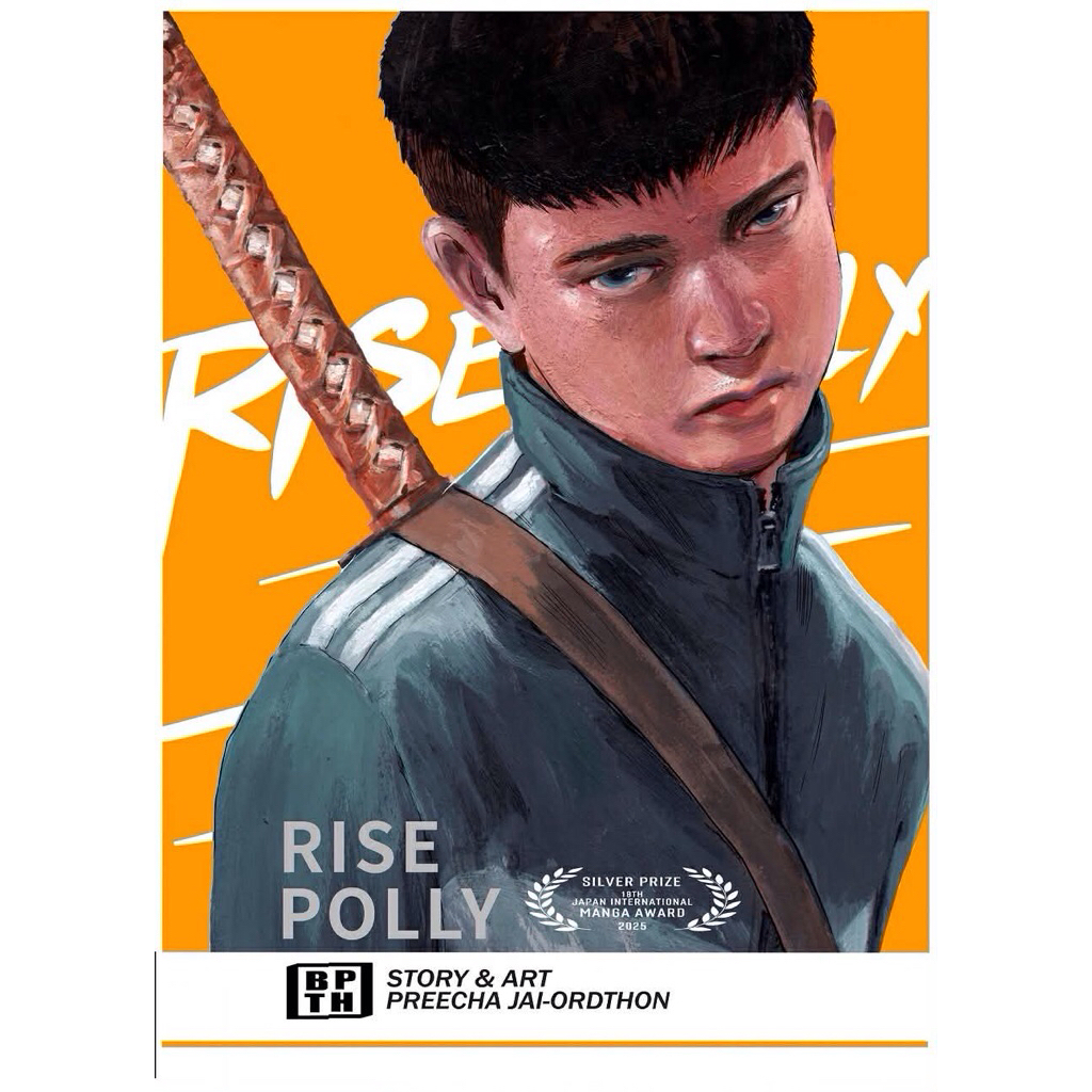 หนังสือ RISE POLLY มังงะแนวแอ็คชั่น-มาเฟีย-ไซไฟ