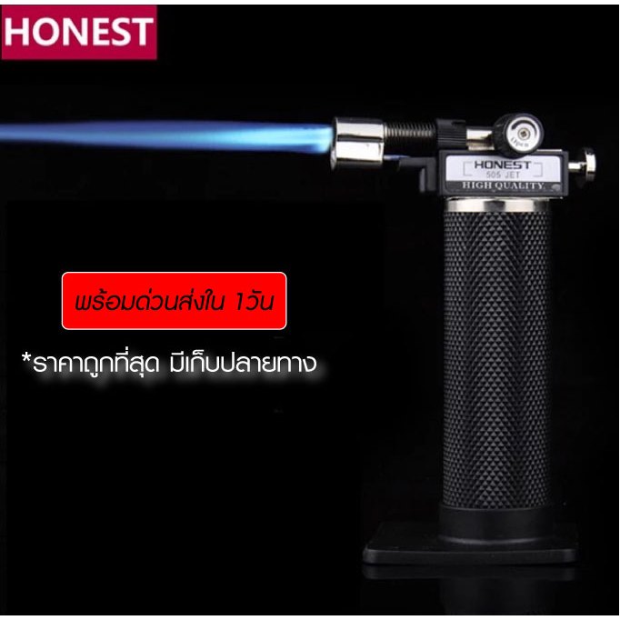 ของแท้ ส่งด่วน หัวไฟเชื่อม HONEST JET 505 HONEST ของแท้ ทนทาน ใช้งานได้ยาวนาน Soldering Welding Butane Gas Hand Torch