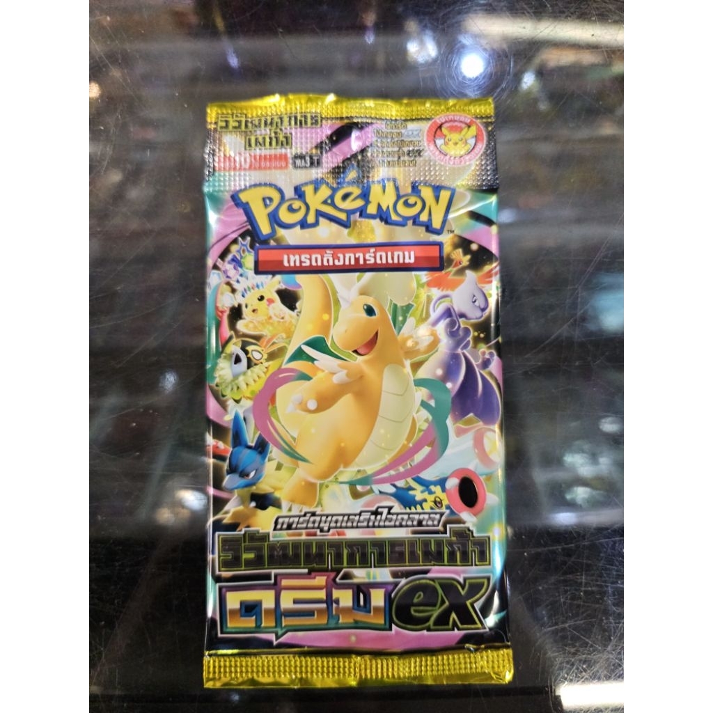 PT-MA3T--Pack PT MA3T Booster Pack MA3T 1 TH Pack 8859696526958