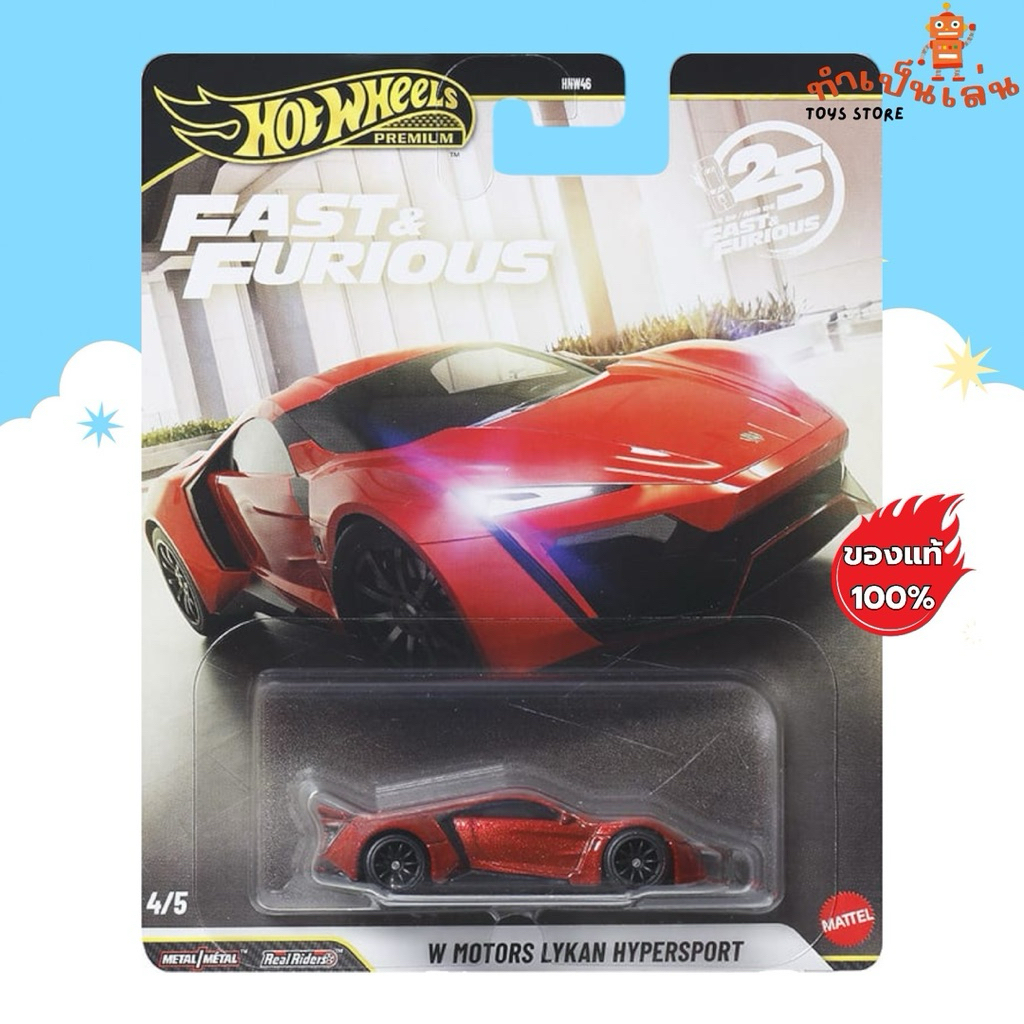 Hot Wheels Premium Fast&Furious - W MOTORS LYKAN HYPERSPORT