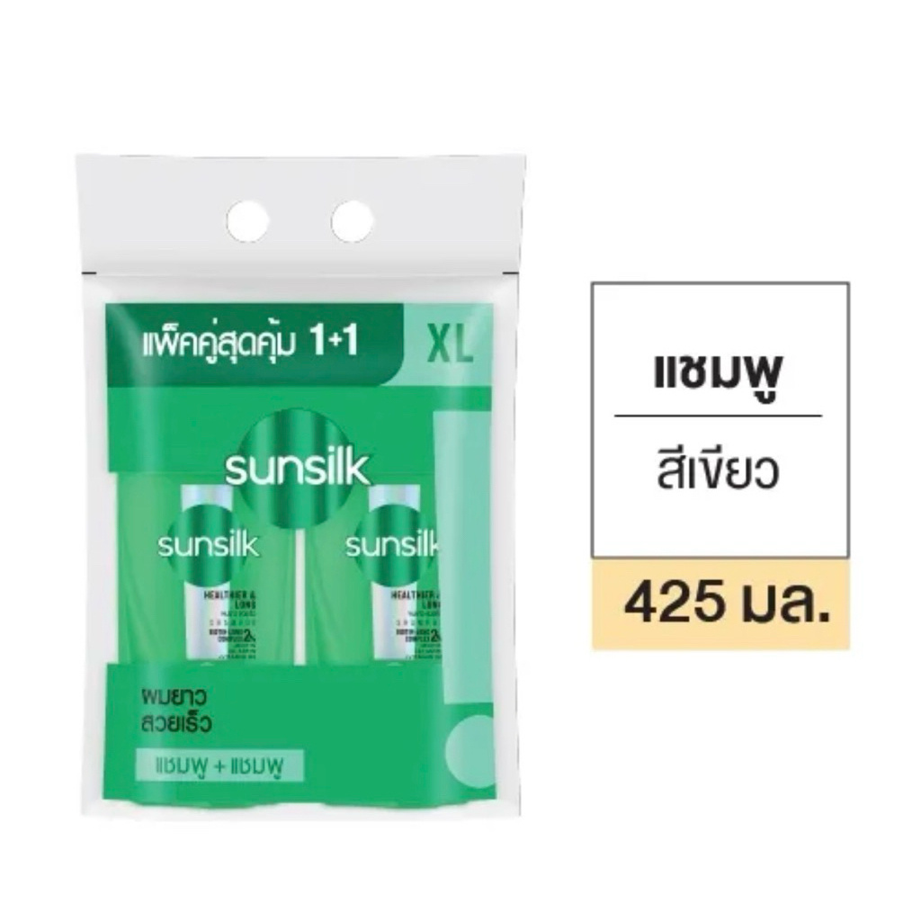 [แพ็คคู่]ซันซิลจัมโบ้แชมพู(2ขวด) 425ml. เลือกข้างใน รูปที่ 5