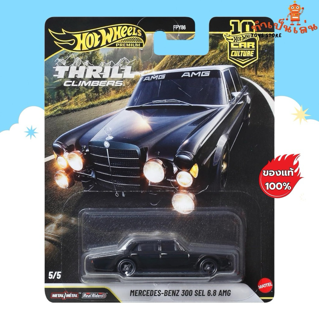 Hot Wheels Premium Thrill Climbers - MERCEDES-BENZ 300 SEL 6.8 AMG