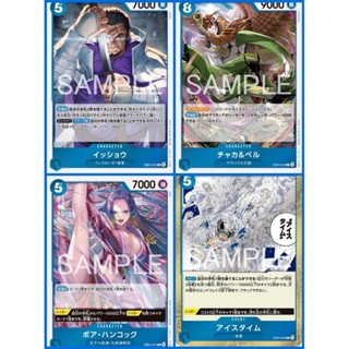 [One Piece Carde Game] การ์ดวันพีช Extra Booster (EB04) ระดั…