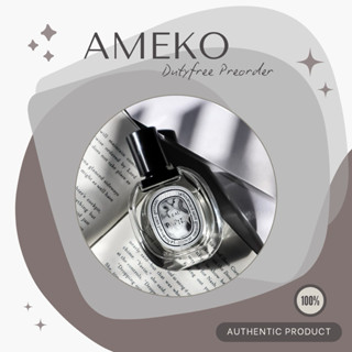 Diptyque 🇯🇵: น้ำหอม EDT Diptyque - Eau de Toilette 50ml, 100…