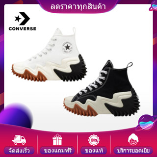 Converse Run Star Motion Chuck Taylor SEASONAL รองเท้าผ้าใบ …