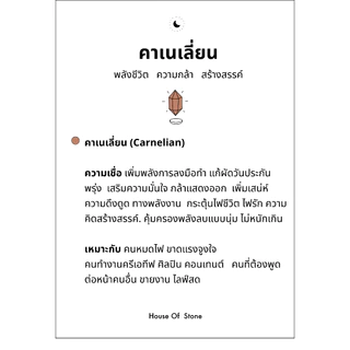 พวงกุญแจขวดหินมงคล ขวดจิ๋ว หินมงคลแท้ 100% พร้อมการ์ดความหมาย กว่า 20 ชนิด เหมาะสำหรับพกพา ของขวัญของชำร่วย