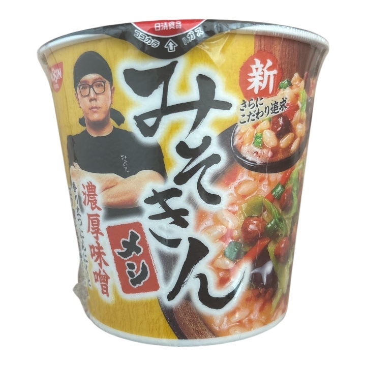 HIKAKIN PREMIUM Cup Rice Miso Kin Rich Miso Rice 1-Pack Set Hikakin Fan Seikin YouTube Gift Present 