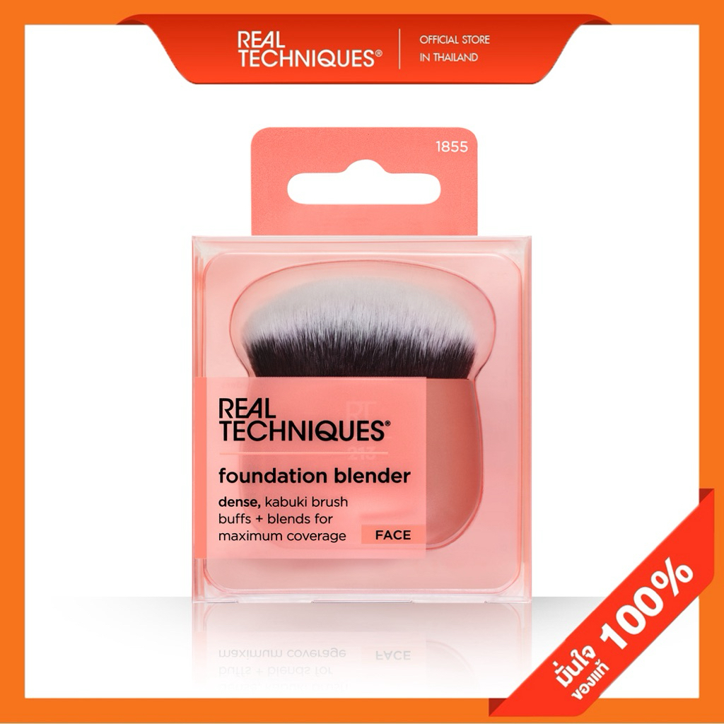 1855 Real Techniques Kabuki Foundation Blender เรียล เทคนิค แปรง คาบูกิ ลงรองพื้น เนื้อแน่น
