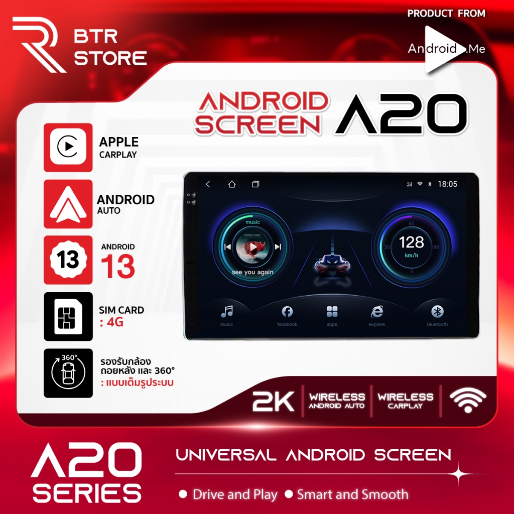 BTR STORE จอAndroid A20 Series 2K Ultra HD 8-Core ซิม4G รองรับ Wireless Apple CarPlay & Android Auto