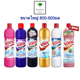 Vixol วิกซอล น้ำยาล้างห้องน้ำ ใหญ่900มล