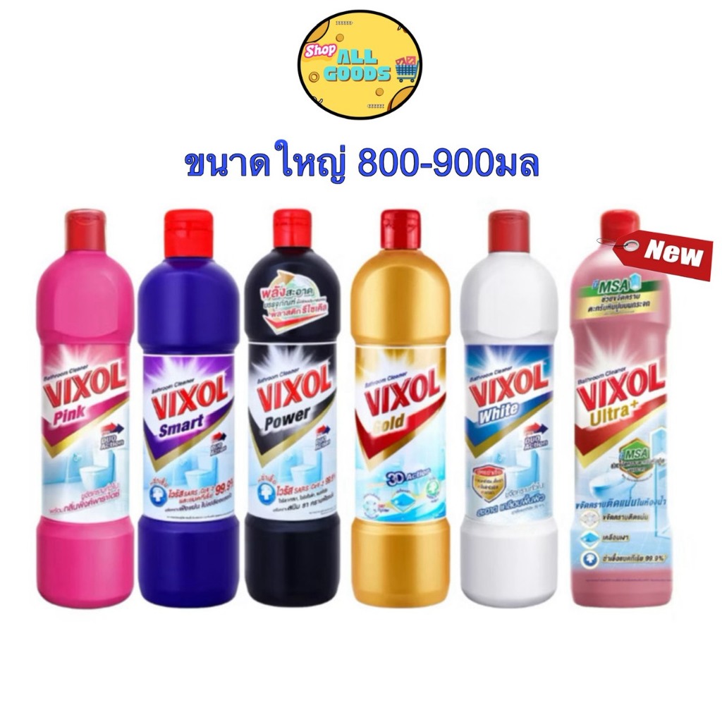 Vixol วิกซอล น้ำยาล้างห้องน้ำ ใหญ่ 800-900มล