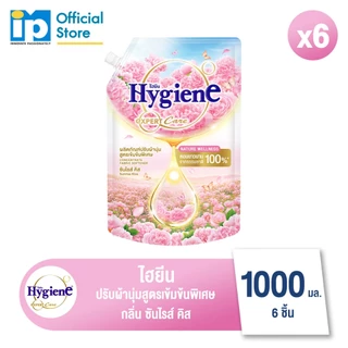 ไฮยีน เอ็กซ์เพิร์ท แคร์ เนเจอร์ เวลเนส น้ำยาปรับผ้านุ่มสูตรเข้มข้นพิเศษ 1000-1100 มล. แพ็ค 6 ถุง