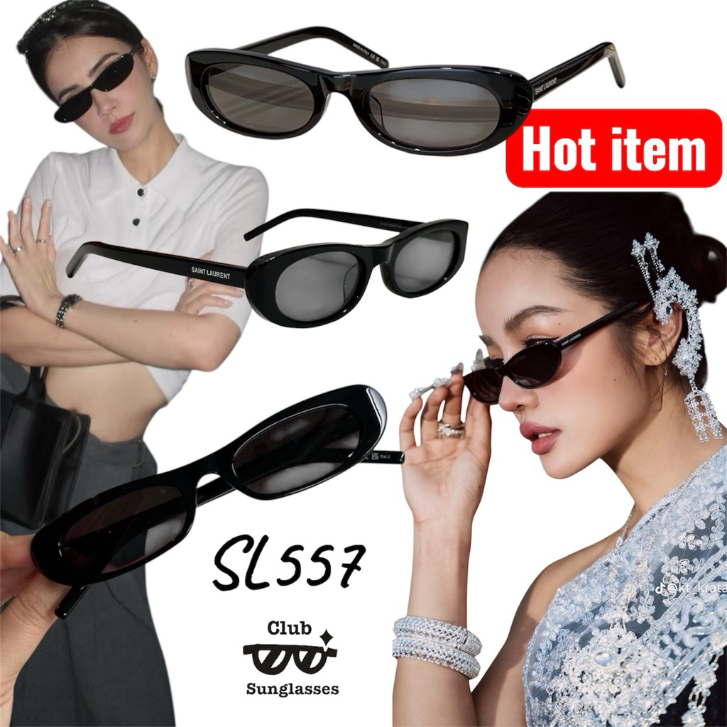 แว่นตากันแด SL 557ยิป แซง ~M94 cat eyes สวยตะโกนมาก เซทเต็ม