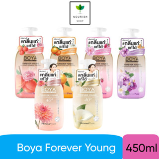 BOYA Forever Young Anti-Aging Odor Body Cleanser 450 ml โบย่…