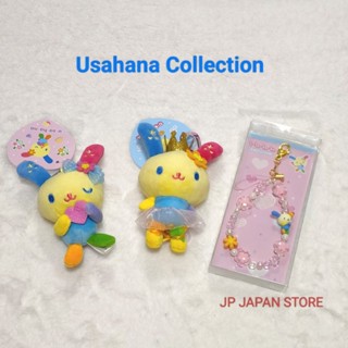 พวงกุญแจตุ๊กตา สายคล้องโทรศัพท์ Usahana ของแท้ พร้อมส่ง