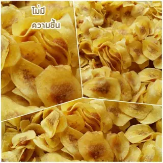 (เจ🚩ค่ะ)กล้วย"หินแท้"อบกรอบสอดไส้มะขามกวน ขนาด500กรัม 1ถุง#ราคาพิเศษสุดคุ้ม