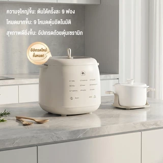 CAMEL เครื่องต้มไข่ 9 ฟอง หม้อเซรามิก 1L ทำไข่ตุ๋น โจ๊ก ซุป 9 โปรแกรม ตั้งเวลาล่วงหน้า อุ่นอัตโนมัติ