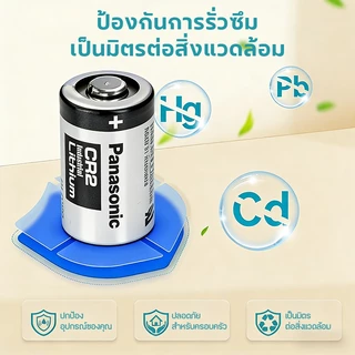 ถ่านCR2 แท้ แบต CR2 CR15H270 CR123A ถ่านกล้องถ่ายรูป ถ่านไฟฉาย แบตเตอรี่ 3V Battery กล้องฟิล์ม กล้อง instax mini 25