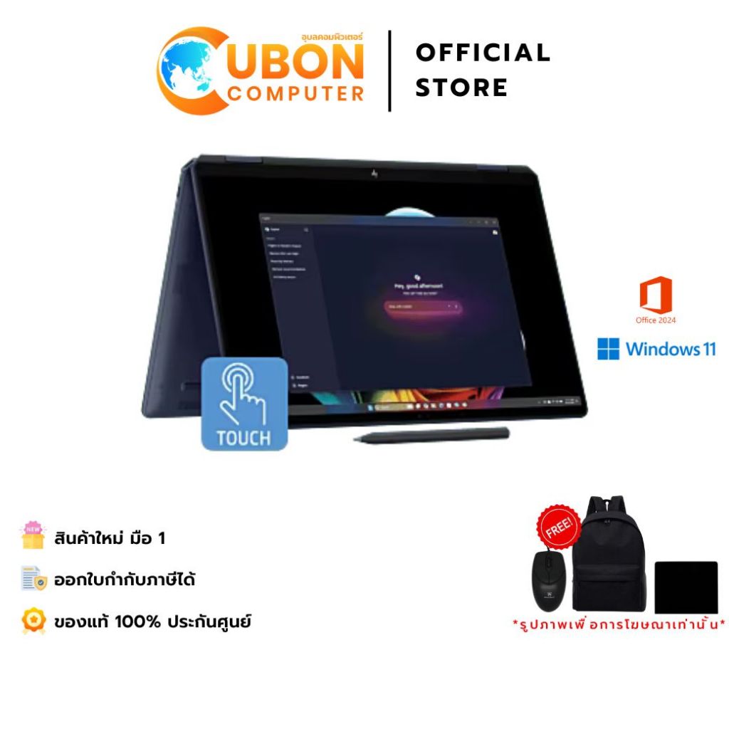 HP OMNIBOOK ULTRA FLIP 14-FH0054TU NOTEBOOK (โน๊ตบุ๊ค) INTEL CORE ULTRA 7 155H / 32GB / 1TB / WIN11+