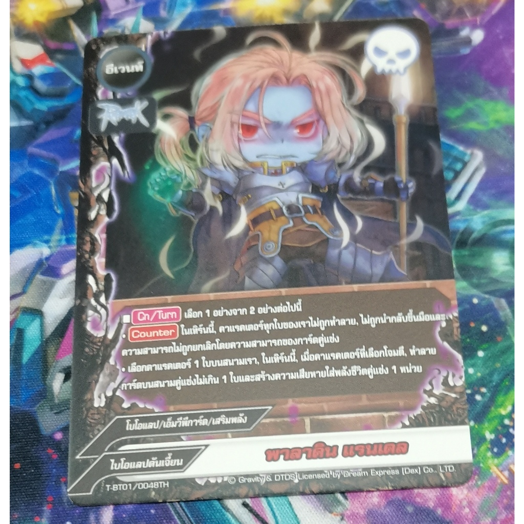 T-BT01​/0048TH​การ์ด​ไม่​ฟอย​การ์ด​ภาษา​ไทย​