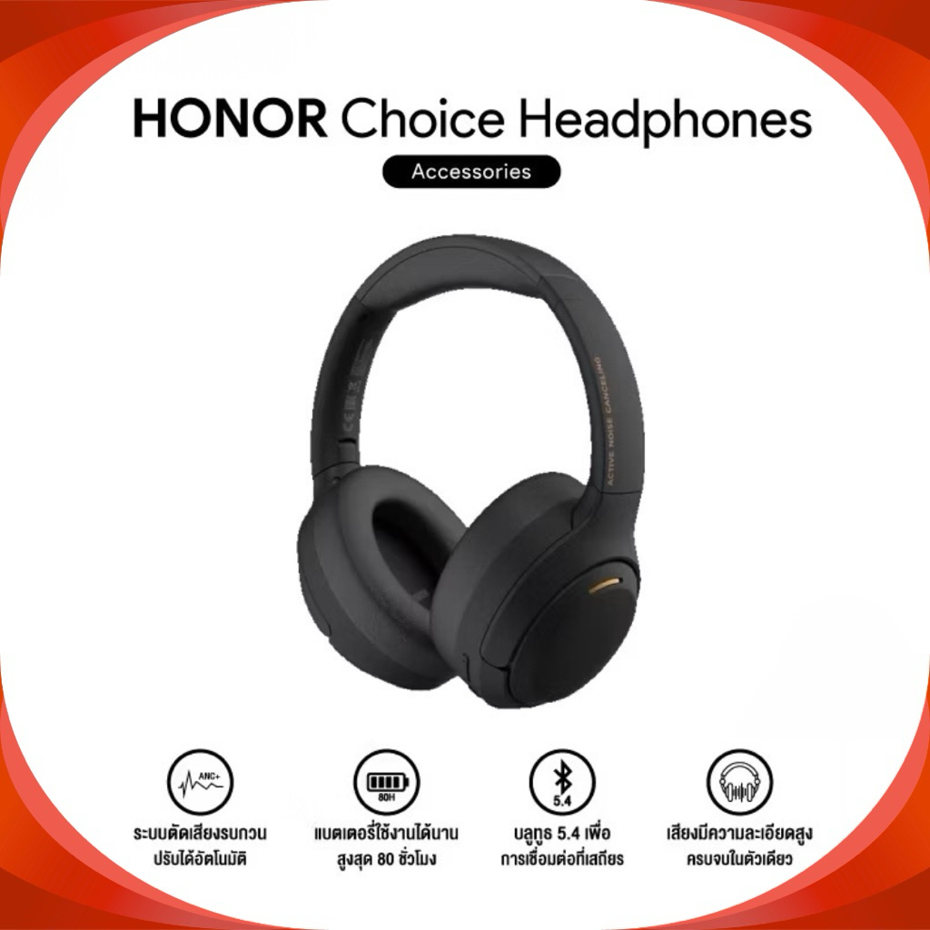 หูฟังครอบหู (Over-Ear): HONOR CHOICE VZ Sport Mate ของแท้100%