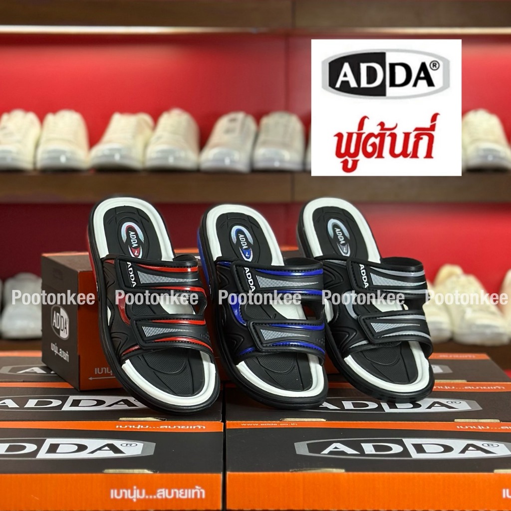ADDA รุ่น 21N88-M1 รองเท้าแตะแบบสวม  รองเท้าผู้ชายและผู้หญิง ของเเท้ ไซส์ 7-9 พร้อมส่ง