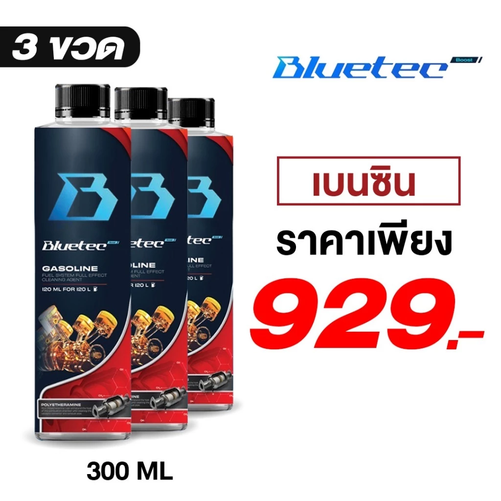Bluetech Boost น้ำยาล้างหัวฉีด เบนซิน ดีเซล สูตรเข้มข้น thumbnail 7