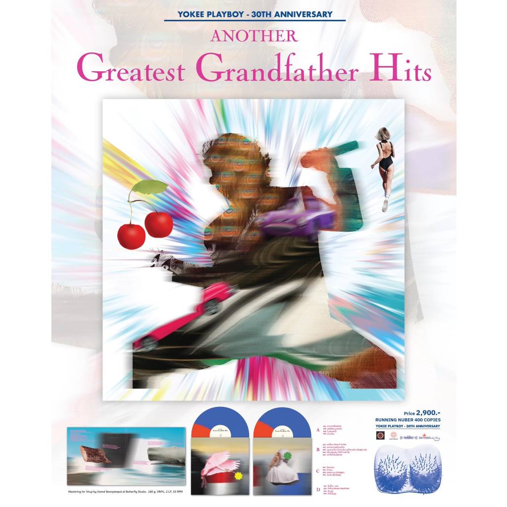 Vinyl Yokee Playboy : Another Greatest Grandfather Hits 30th Anniversary